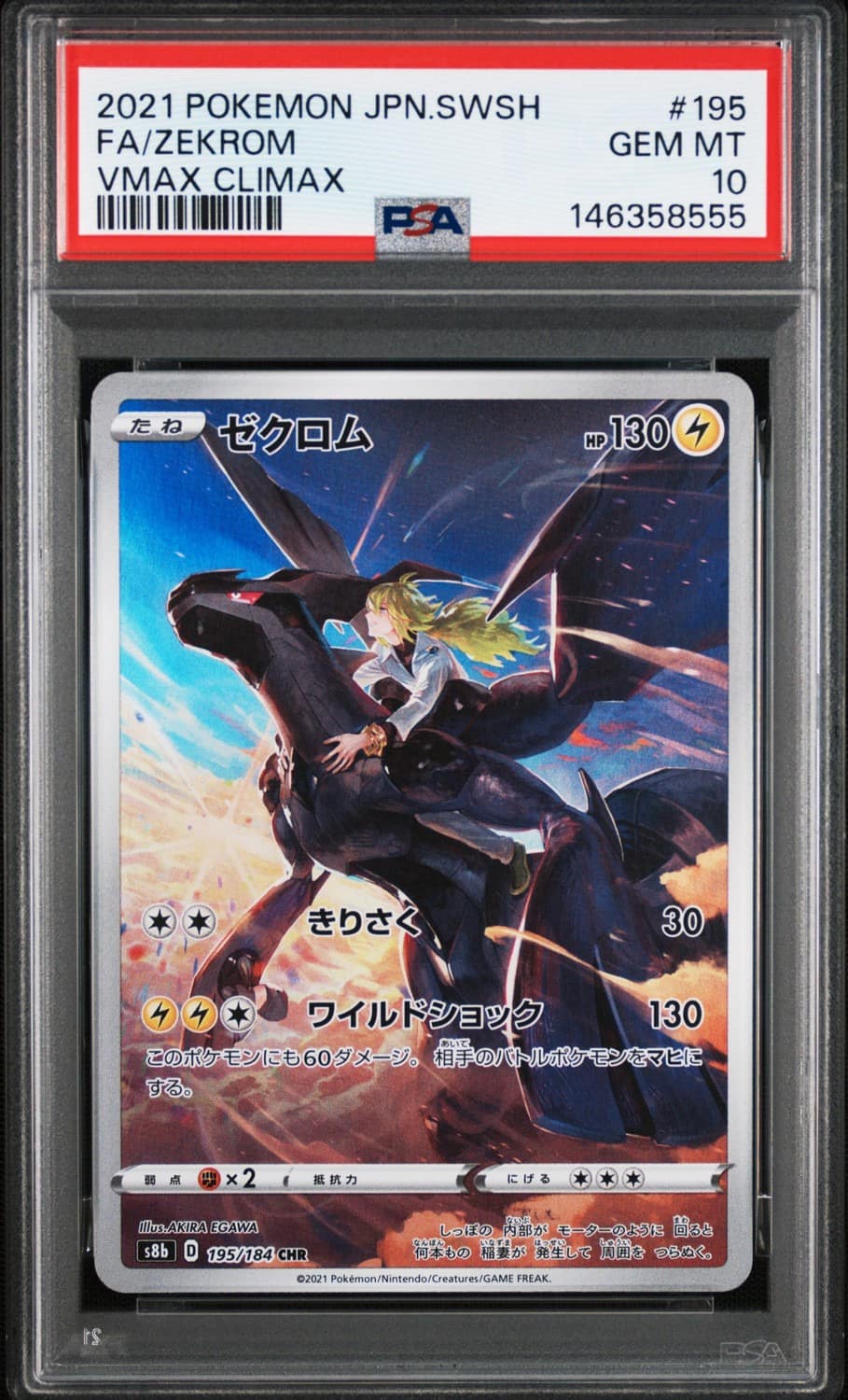 Zekrom