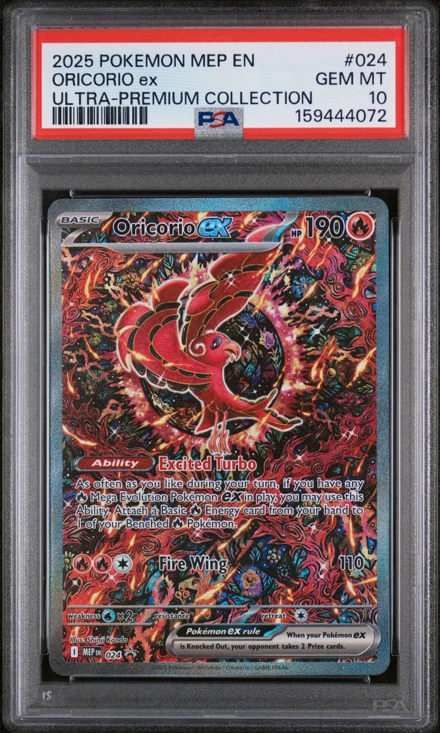 Oricorio Ex