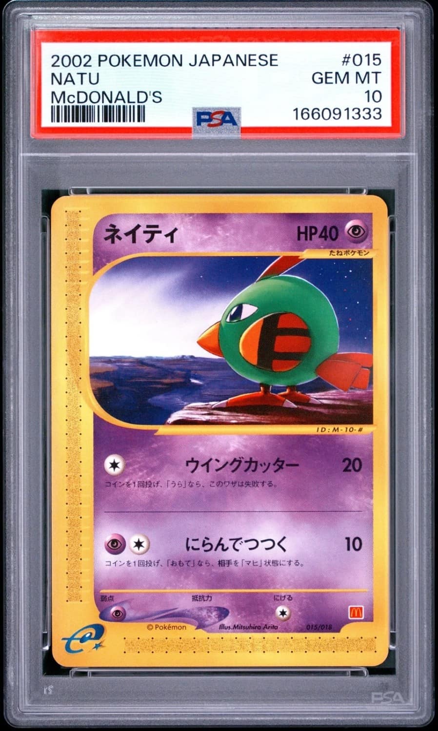 Natu