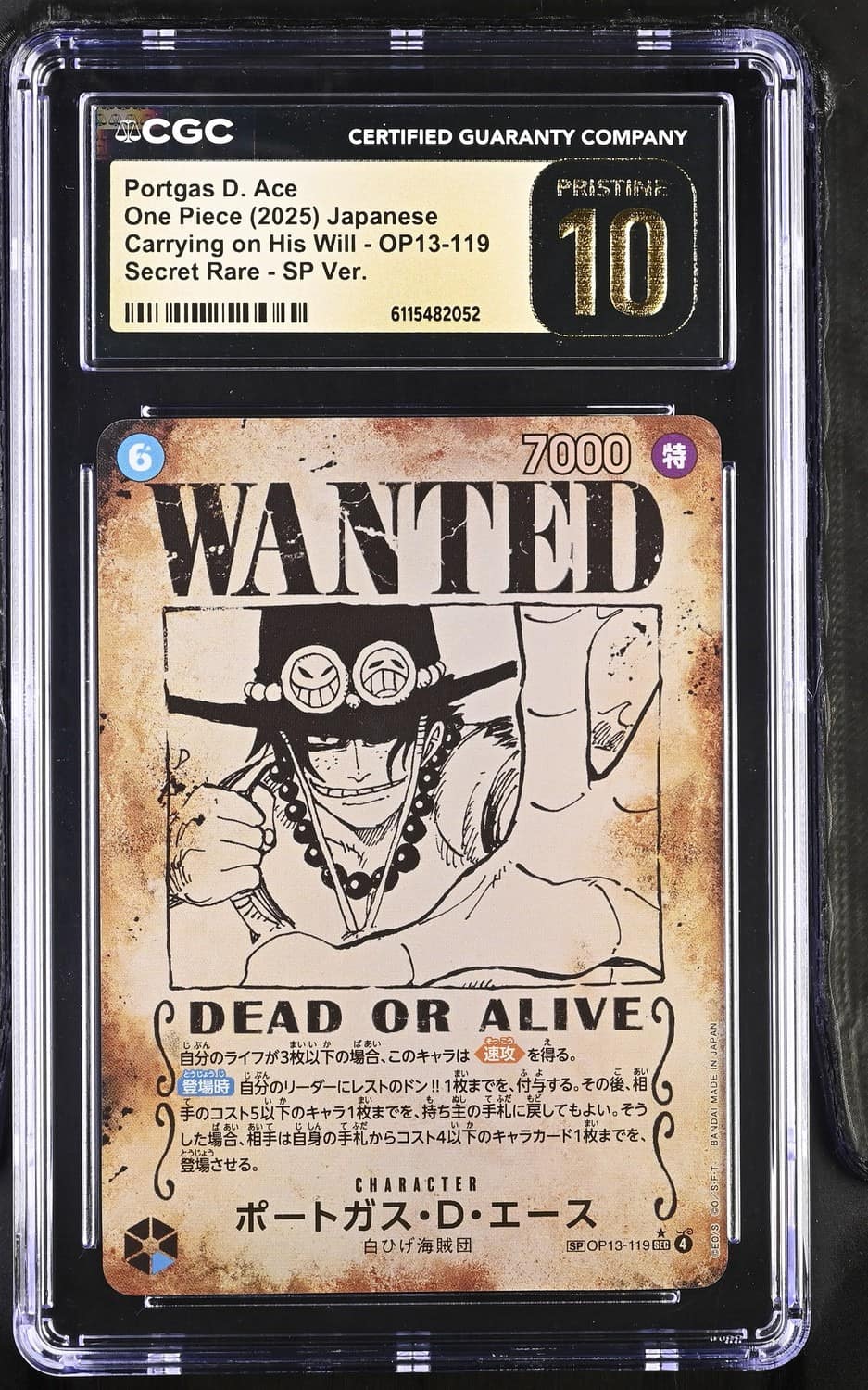 Portgas D. Ace