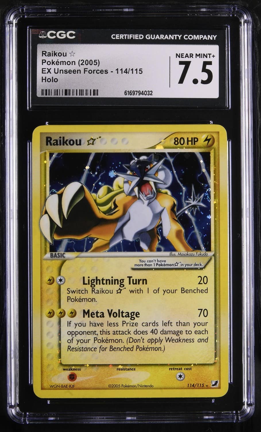 Raikou