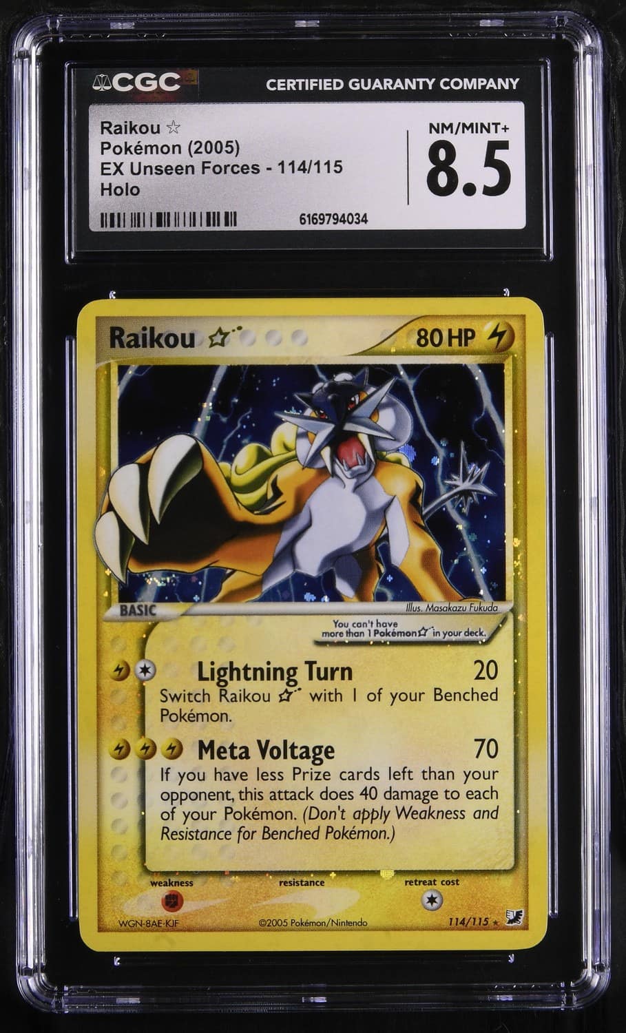 Raikou