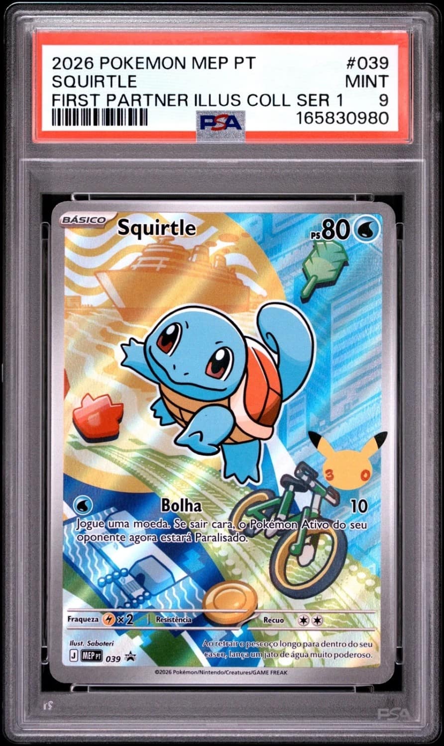 Squirtle