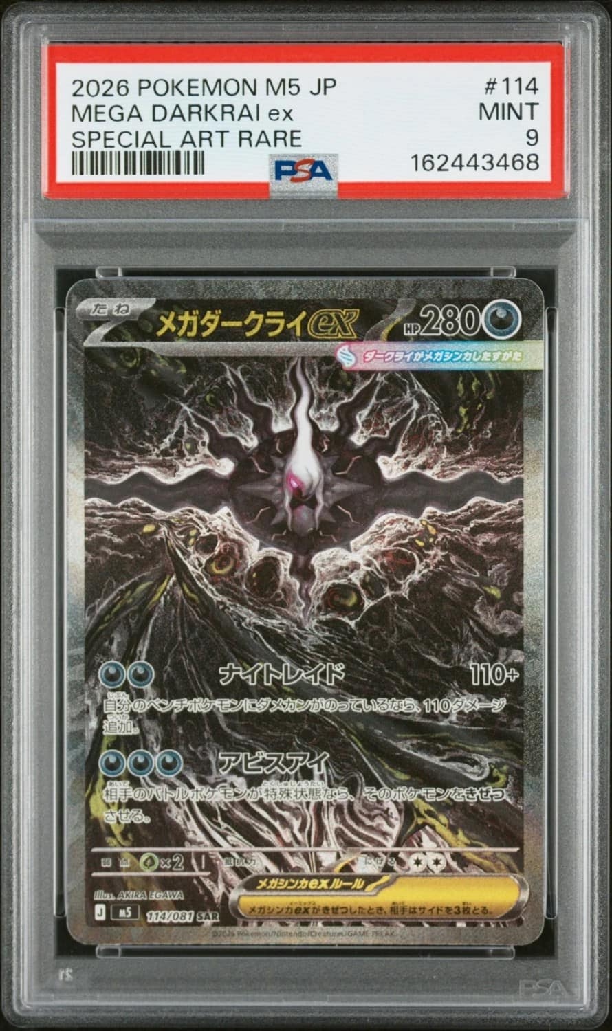 Mega Darkrai Ex