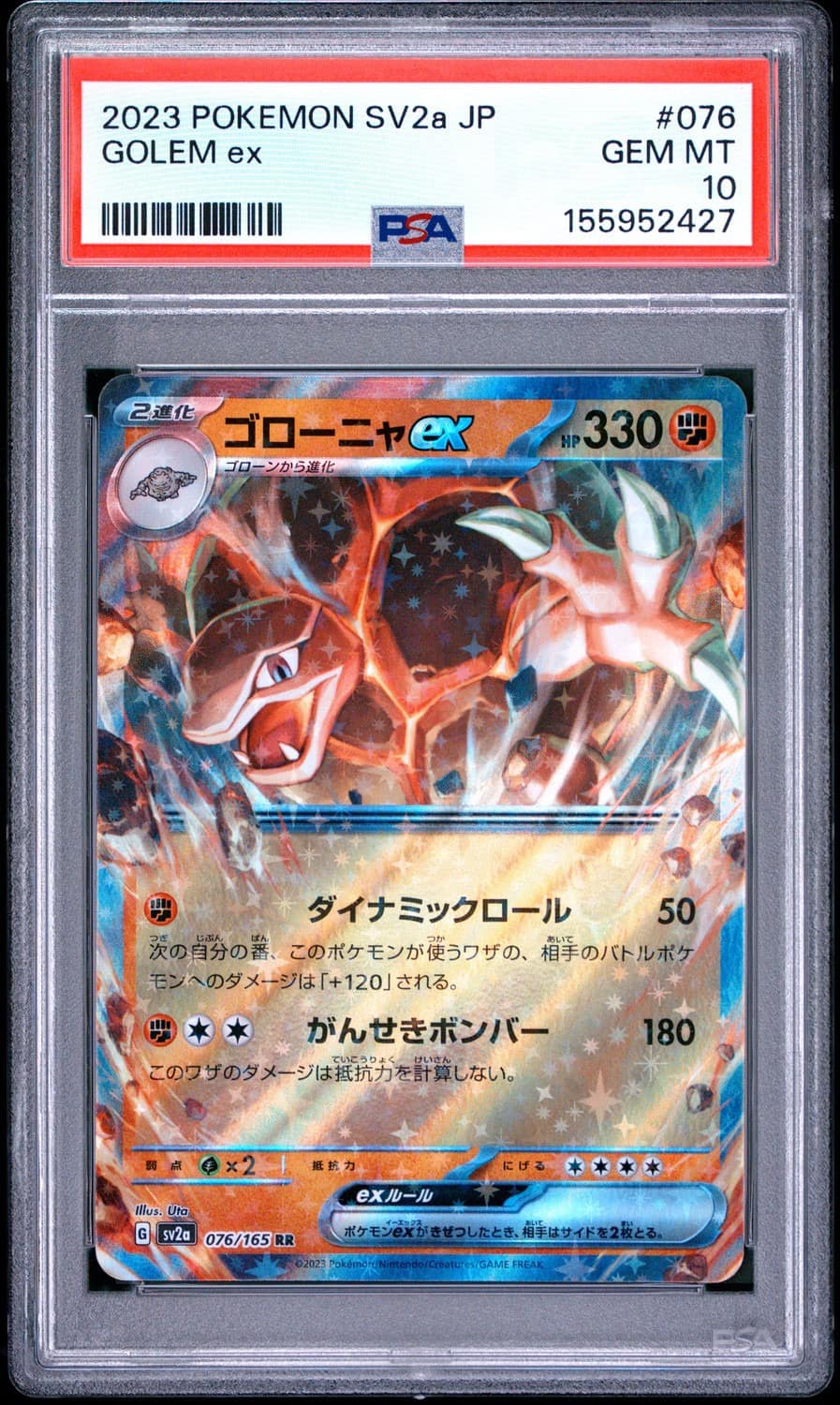 Golem Ex