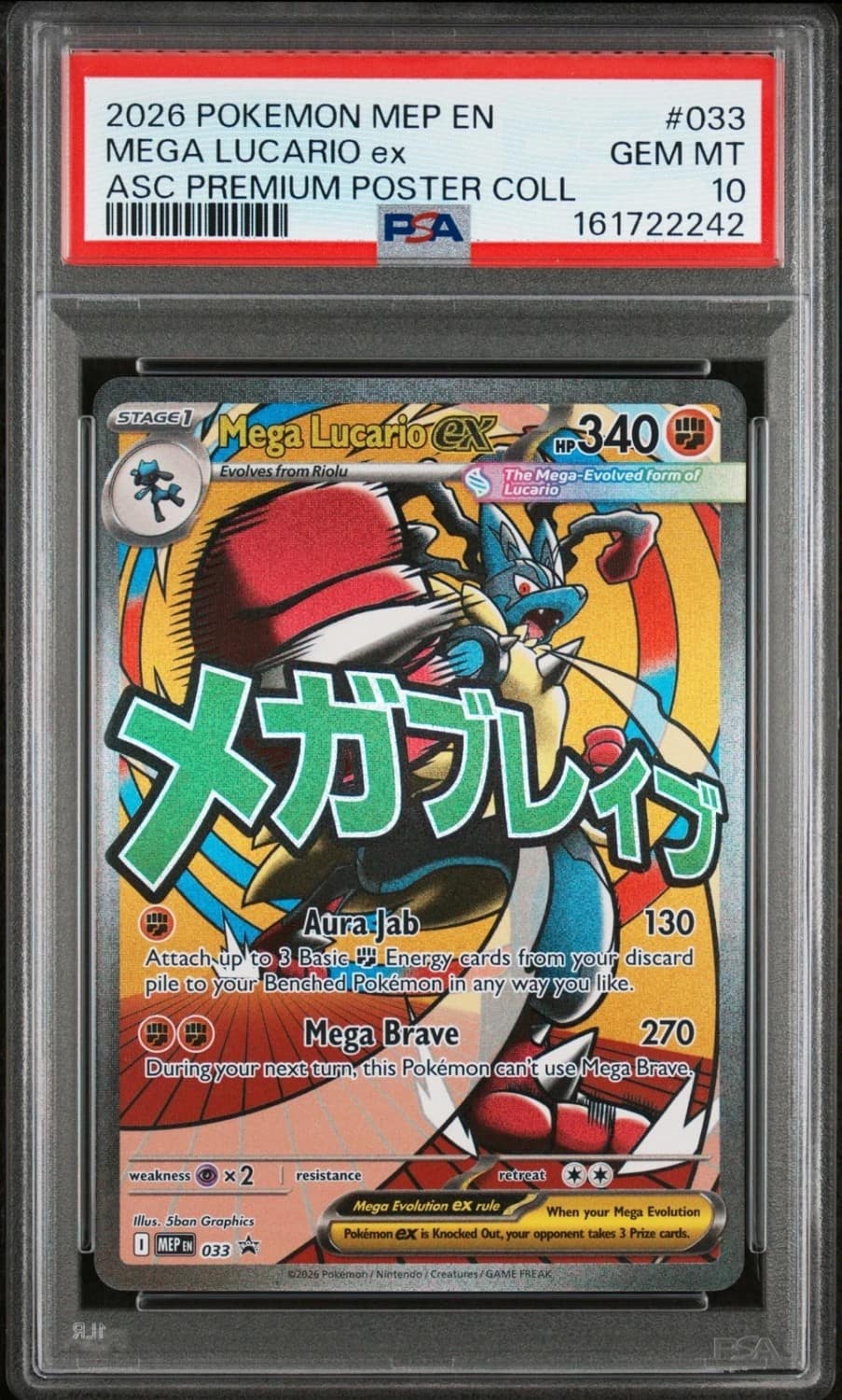 Mega Lucario Ex