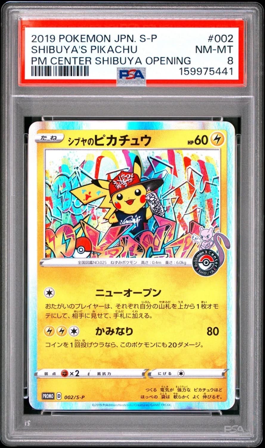 Shibuya'S Pikachu