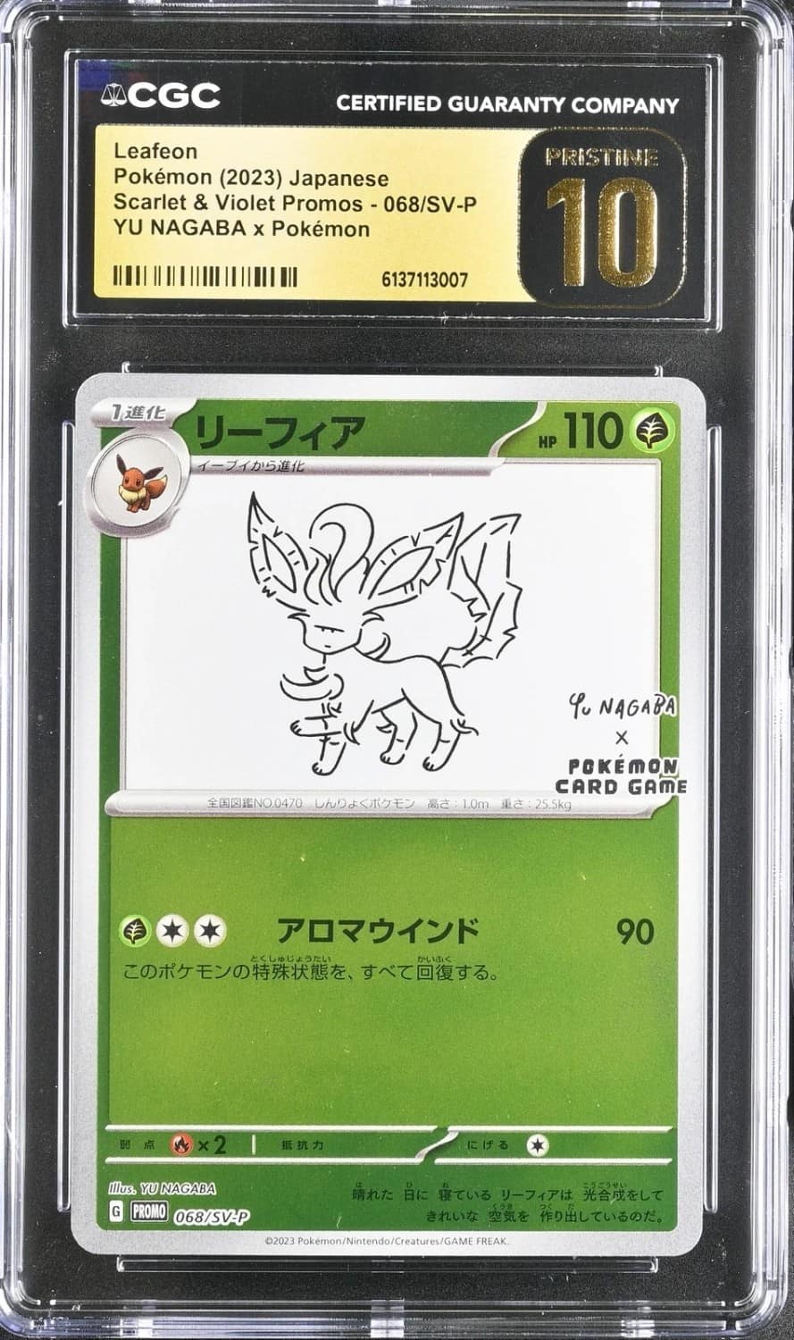 Leafeon