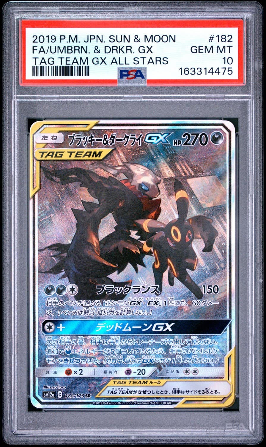Umbreon & Darkrai Gx