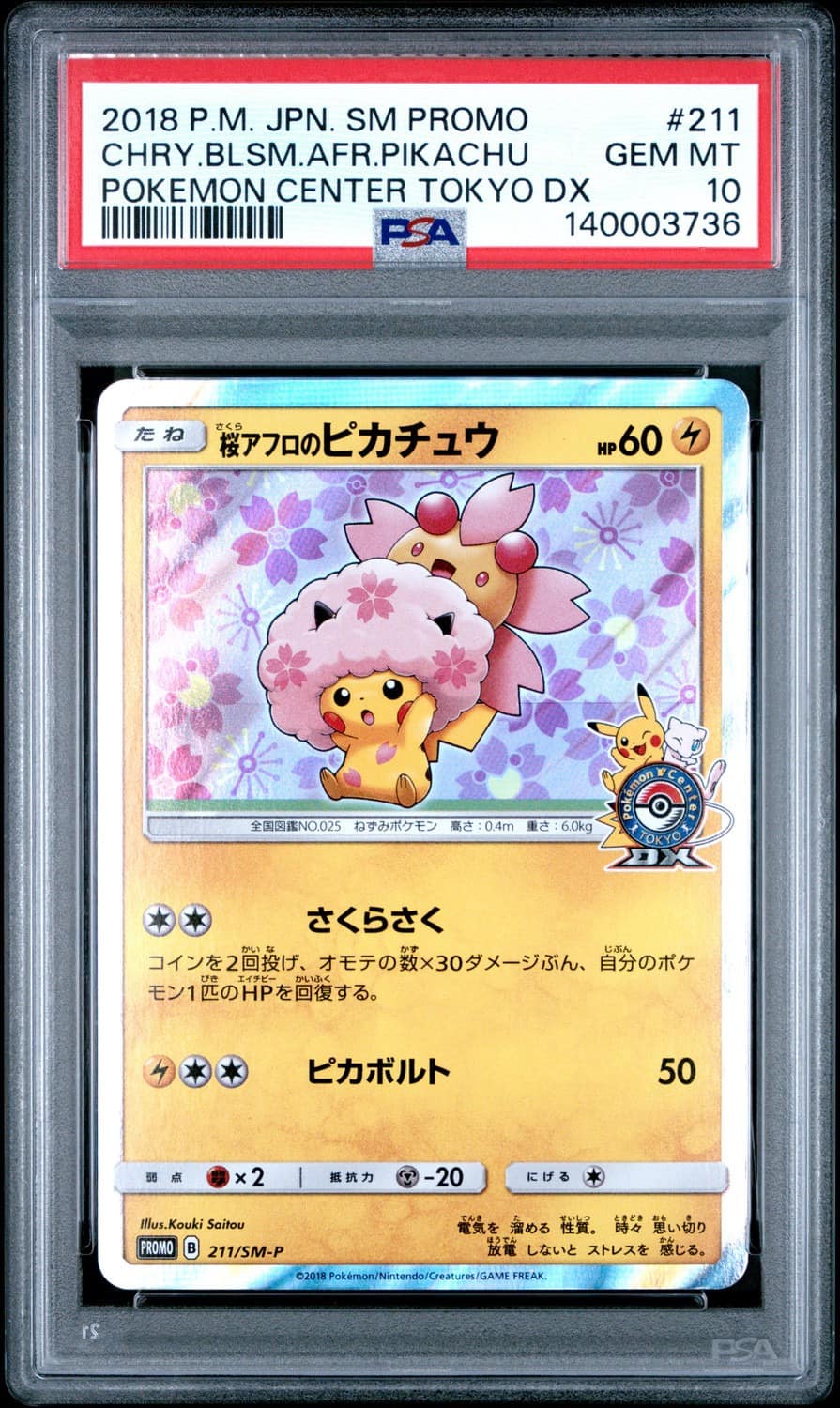 Cherry Blossom Afro Pikachu