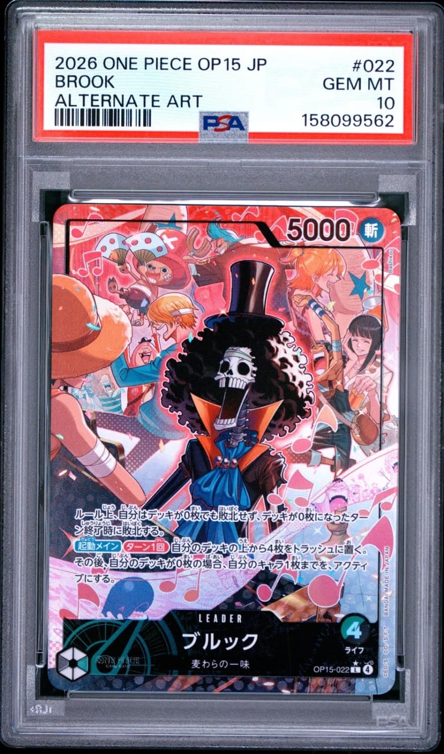 Brook