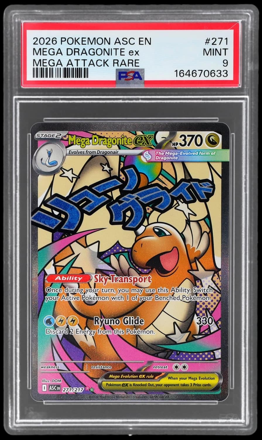 Mega Dragonite Ex