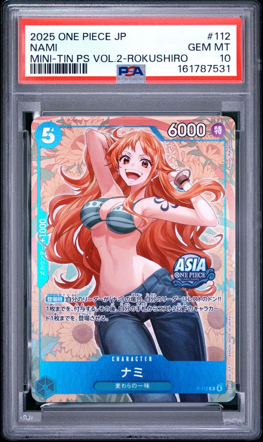 Nami