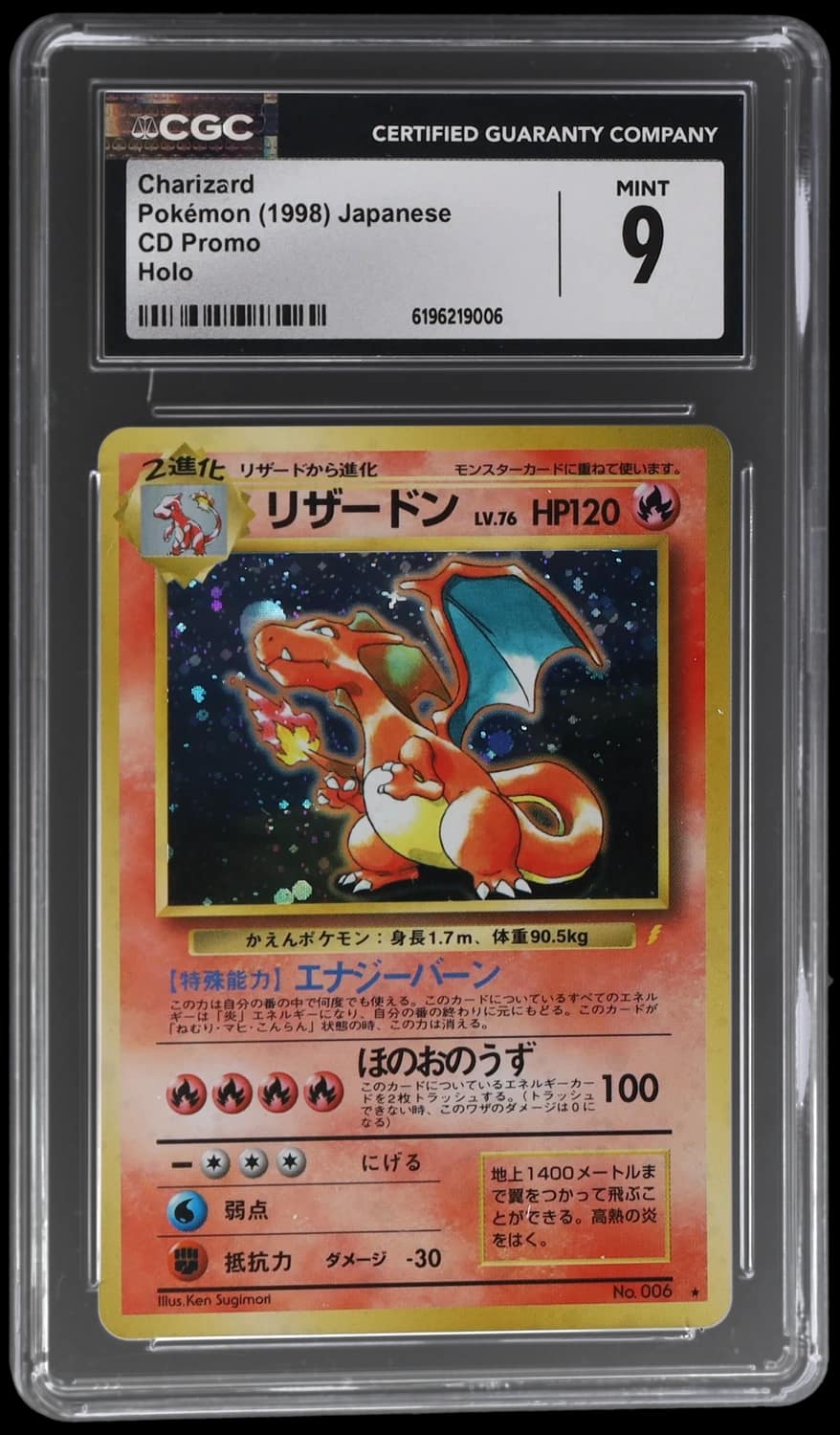 Charizard