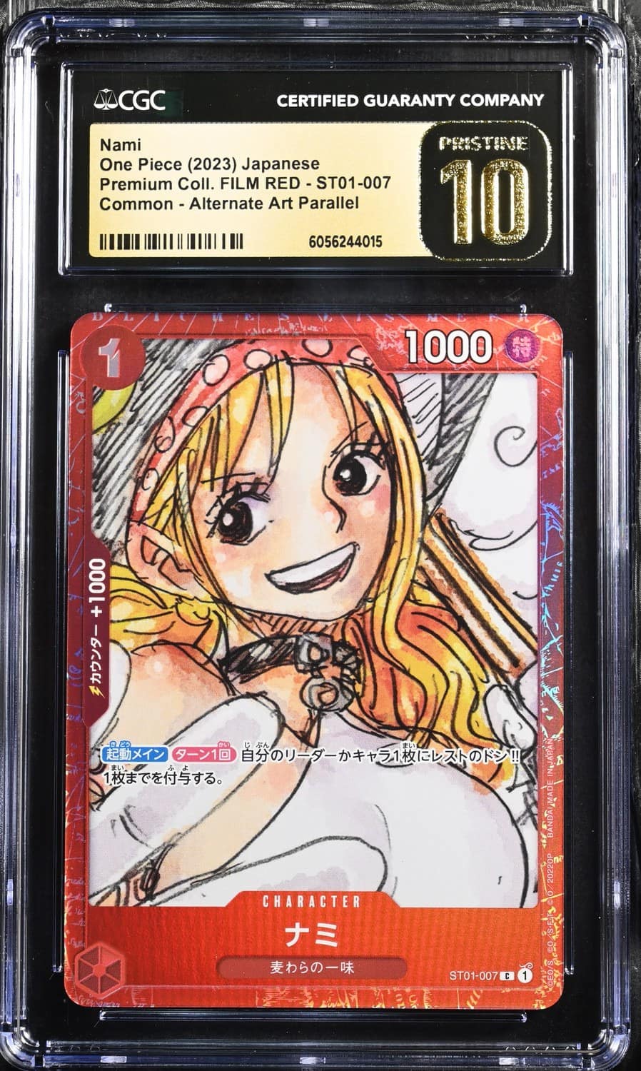 Nami