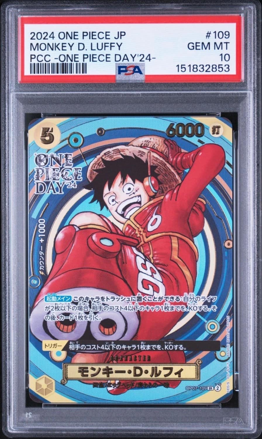 Monkey D. Luffy