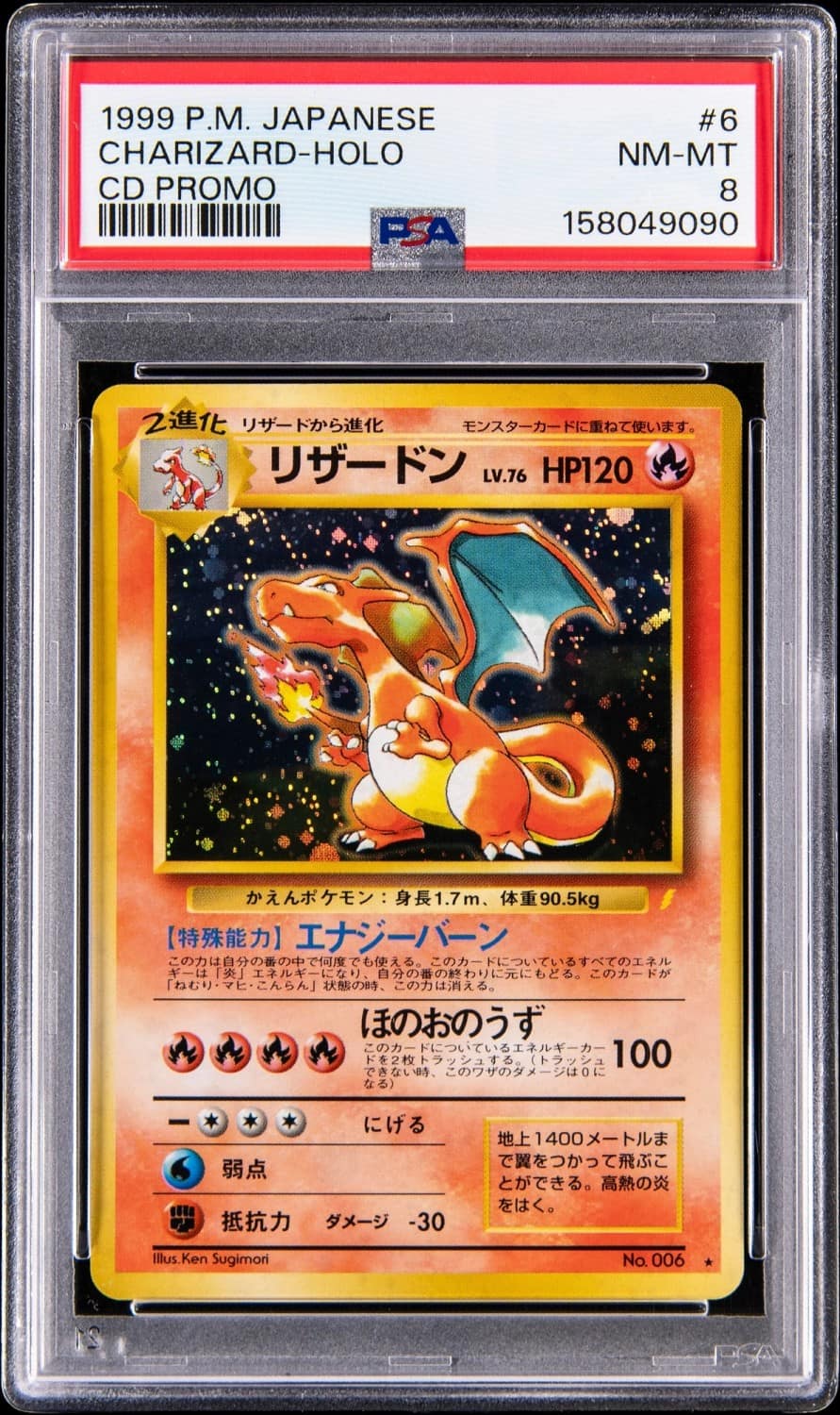 Charizard