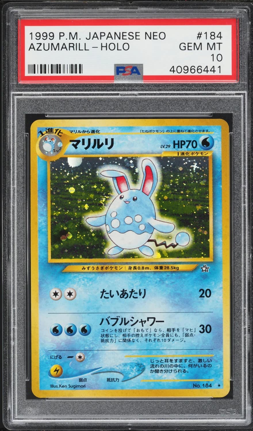 Azumarill