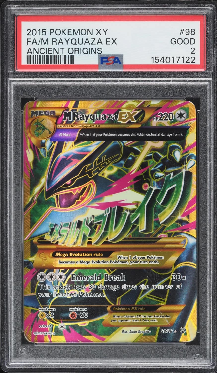M Rayquaza Ex