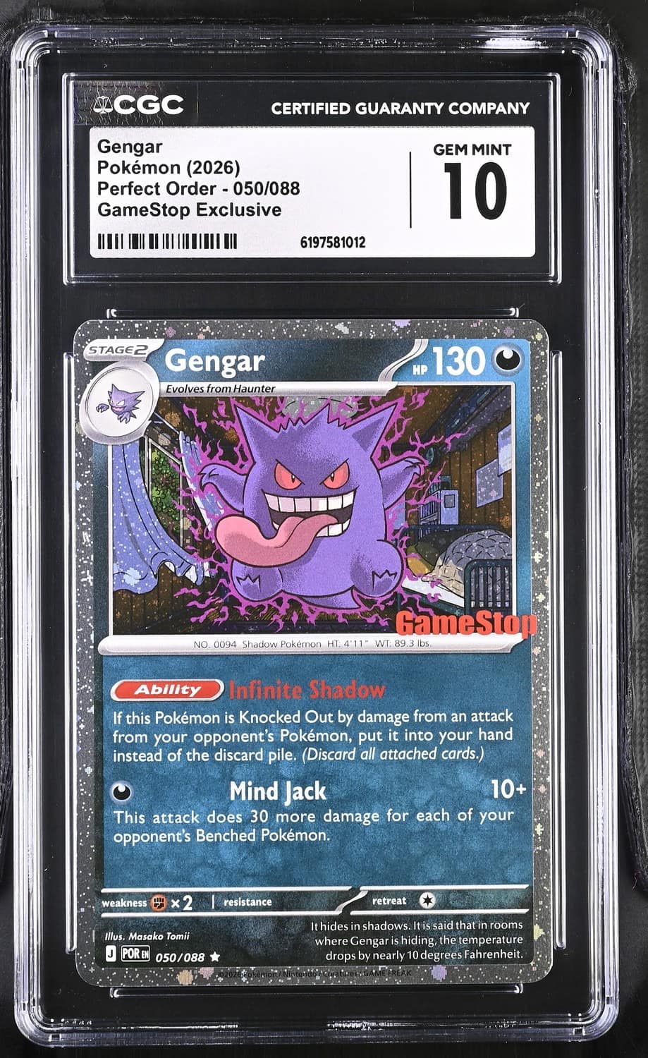 Gengar