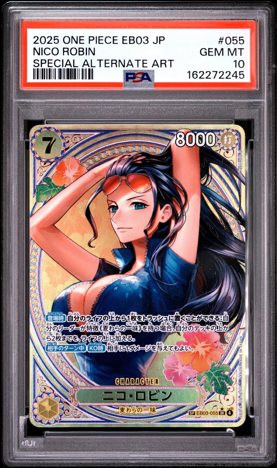 Nico Robin