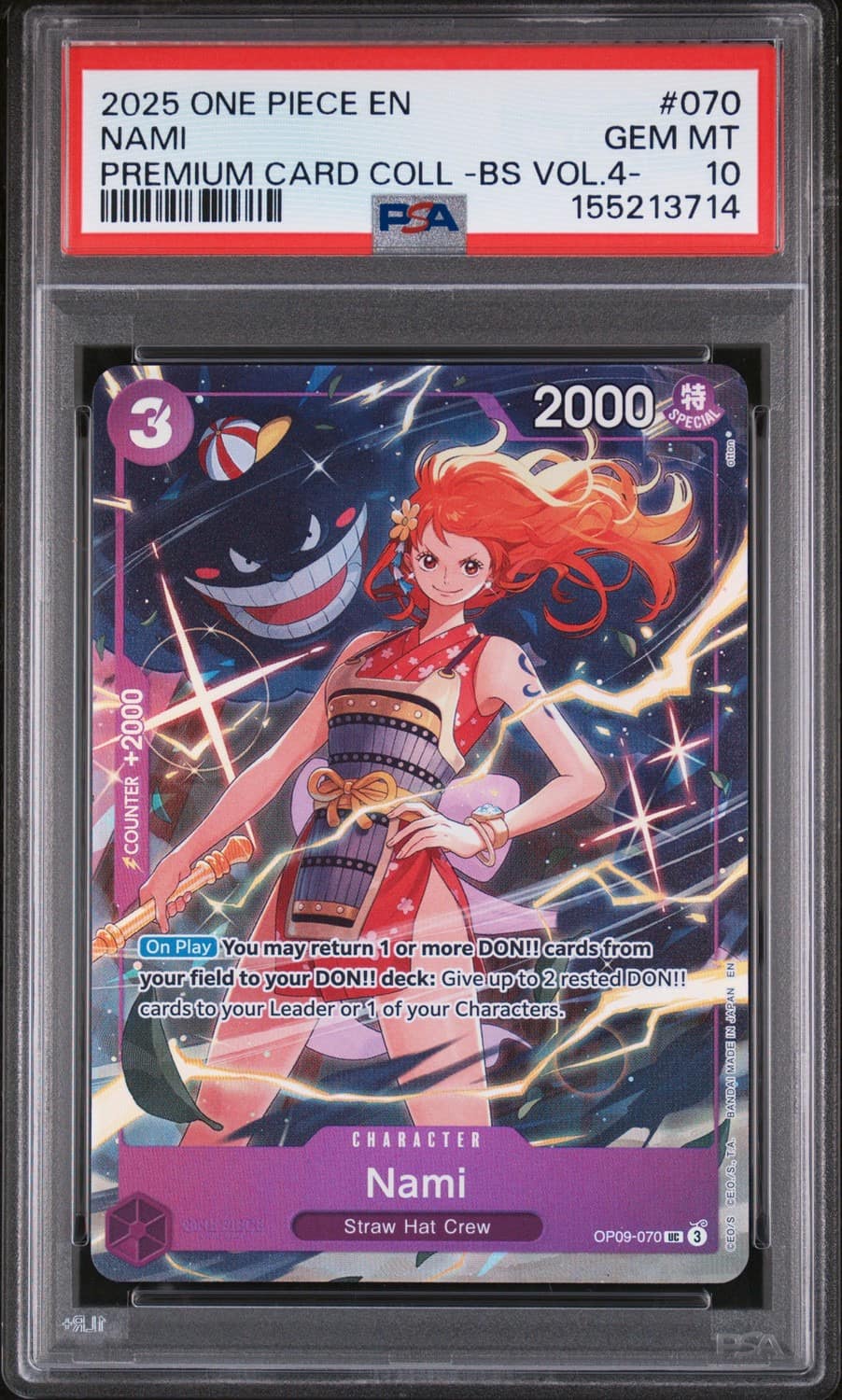 Nami