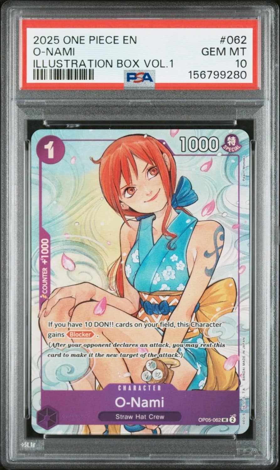 O-Nami