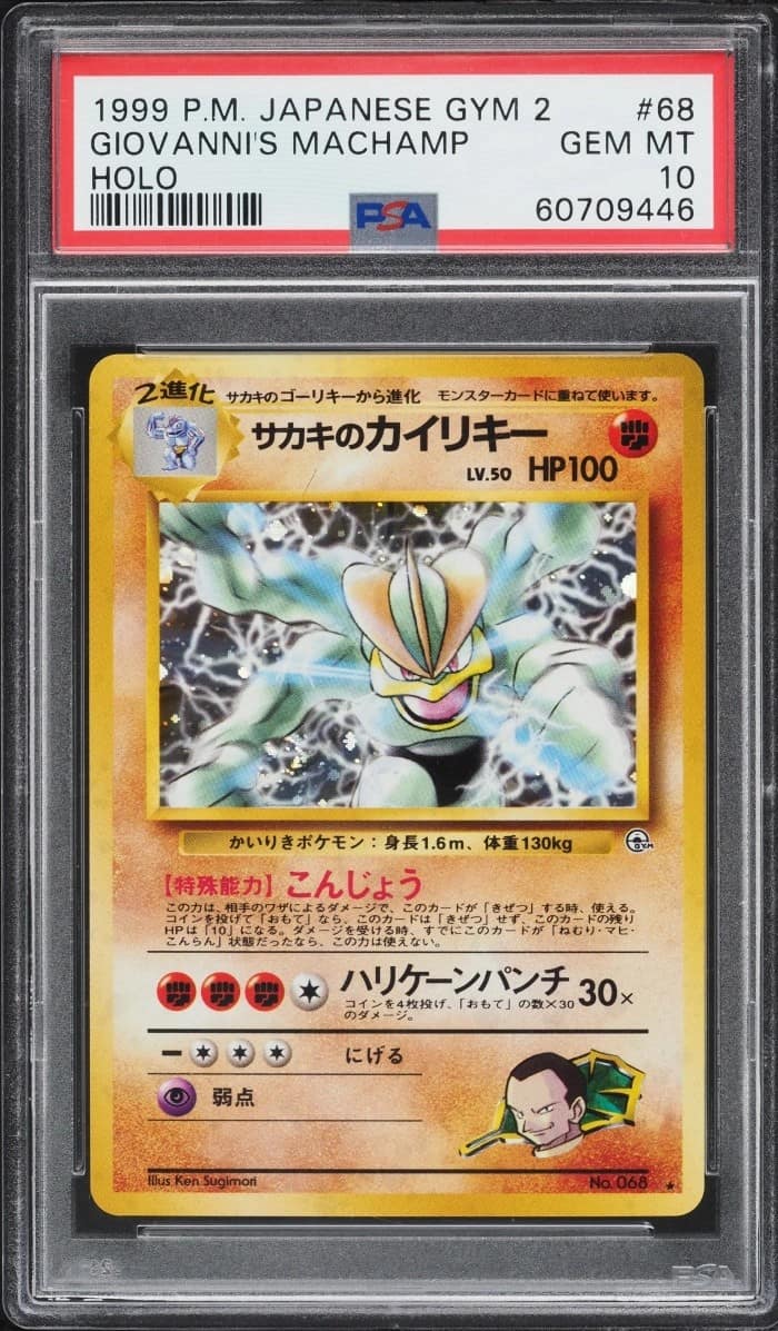 Giovanni'S Machamp