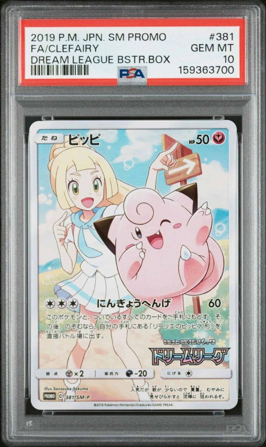 Clefairy