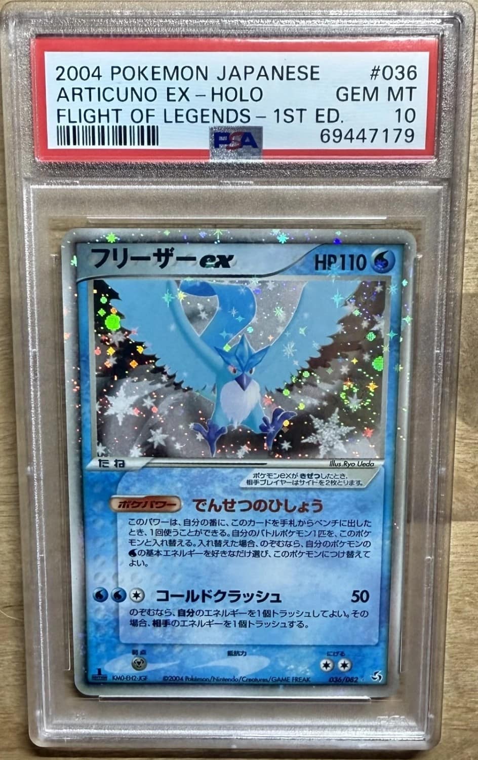 Articuno Ex