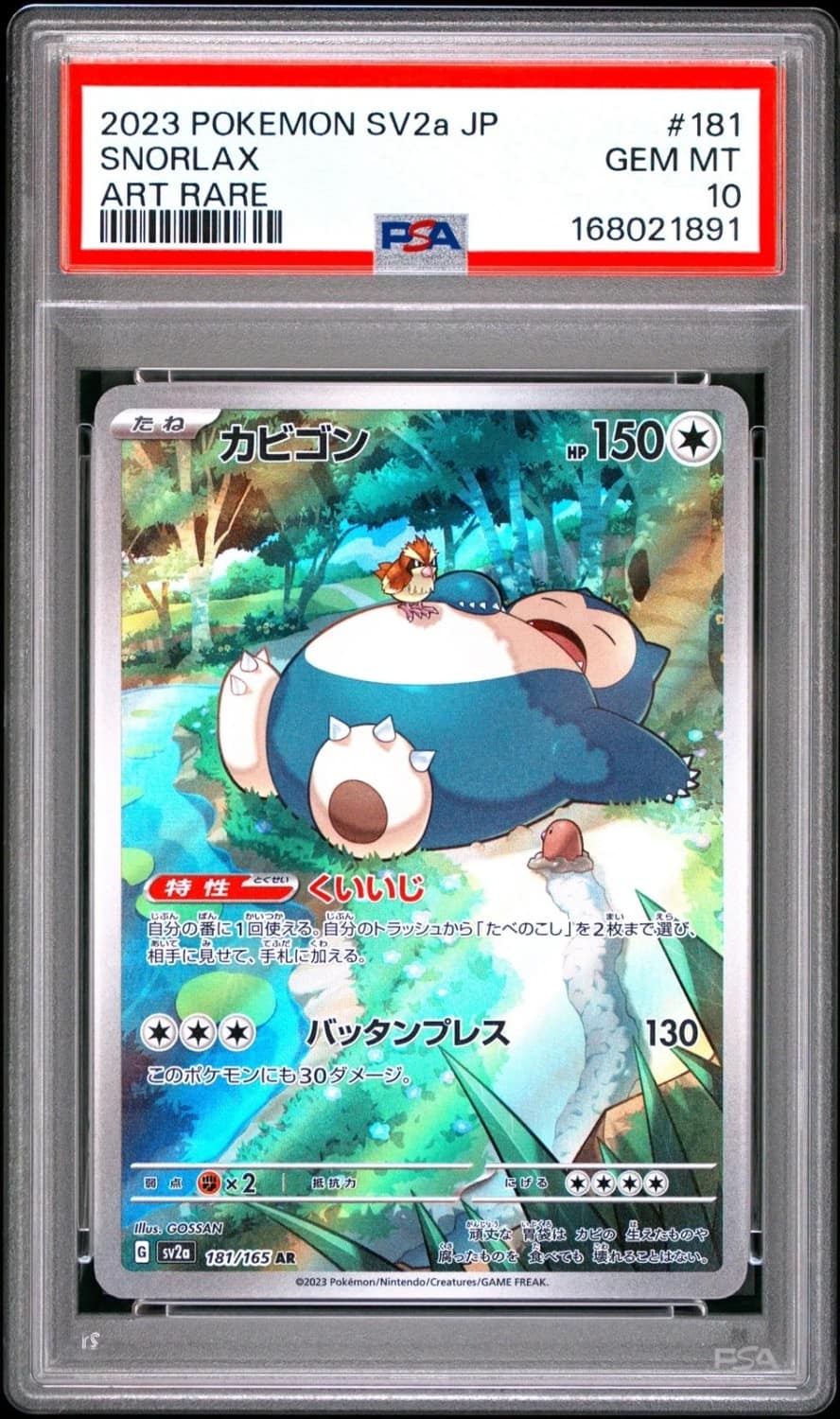 Snorlax