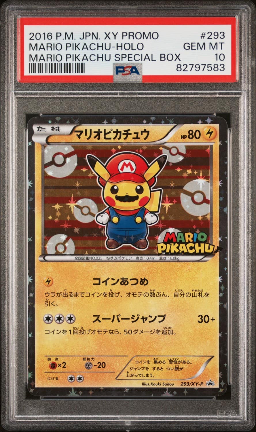 Mario Pikachu