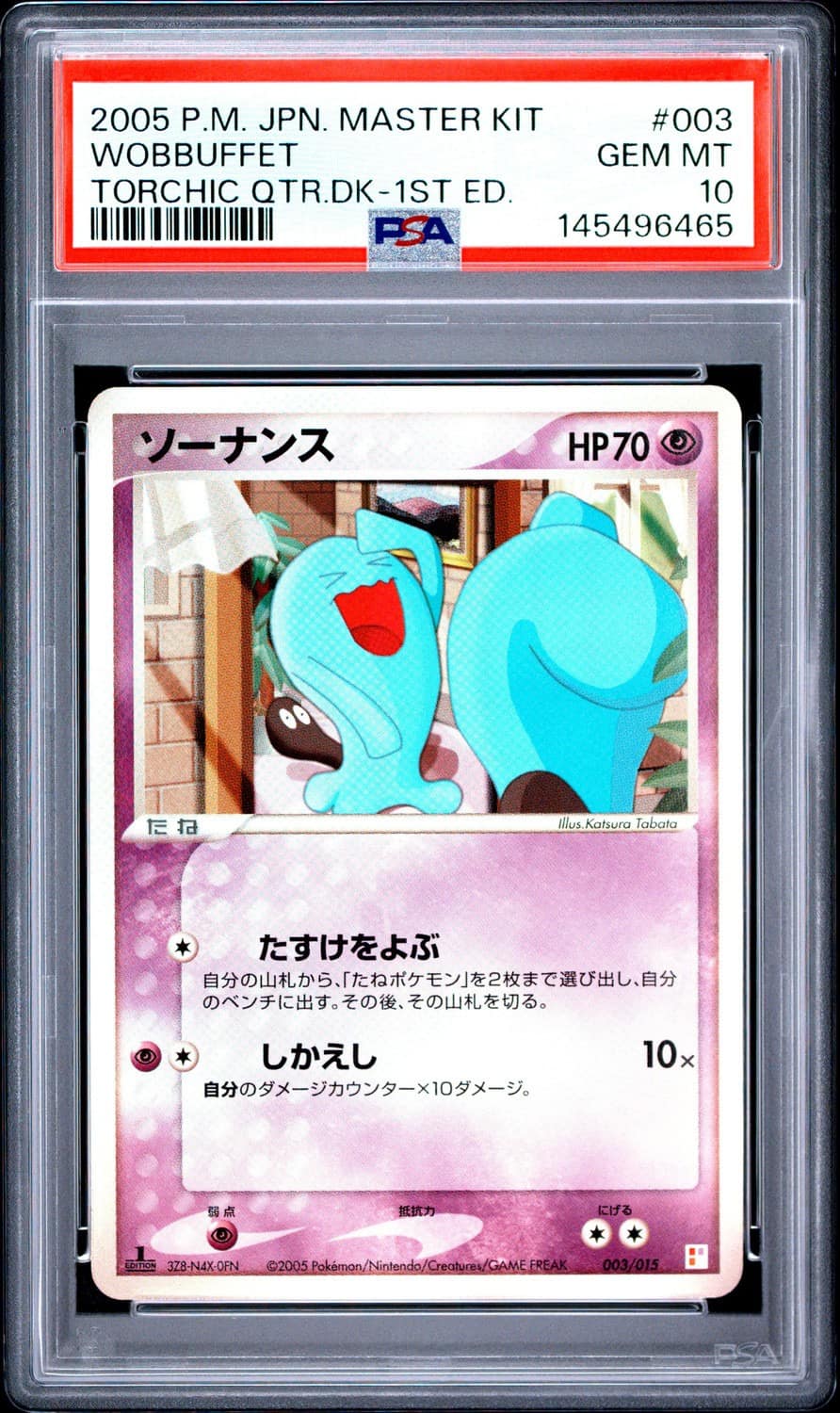 Wobbuffet
