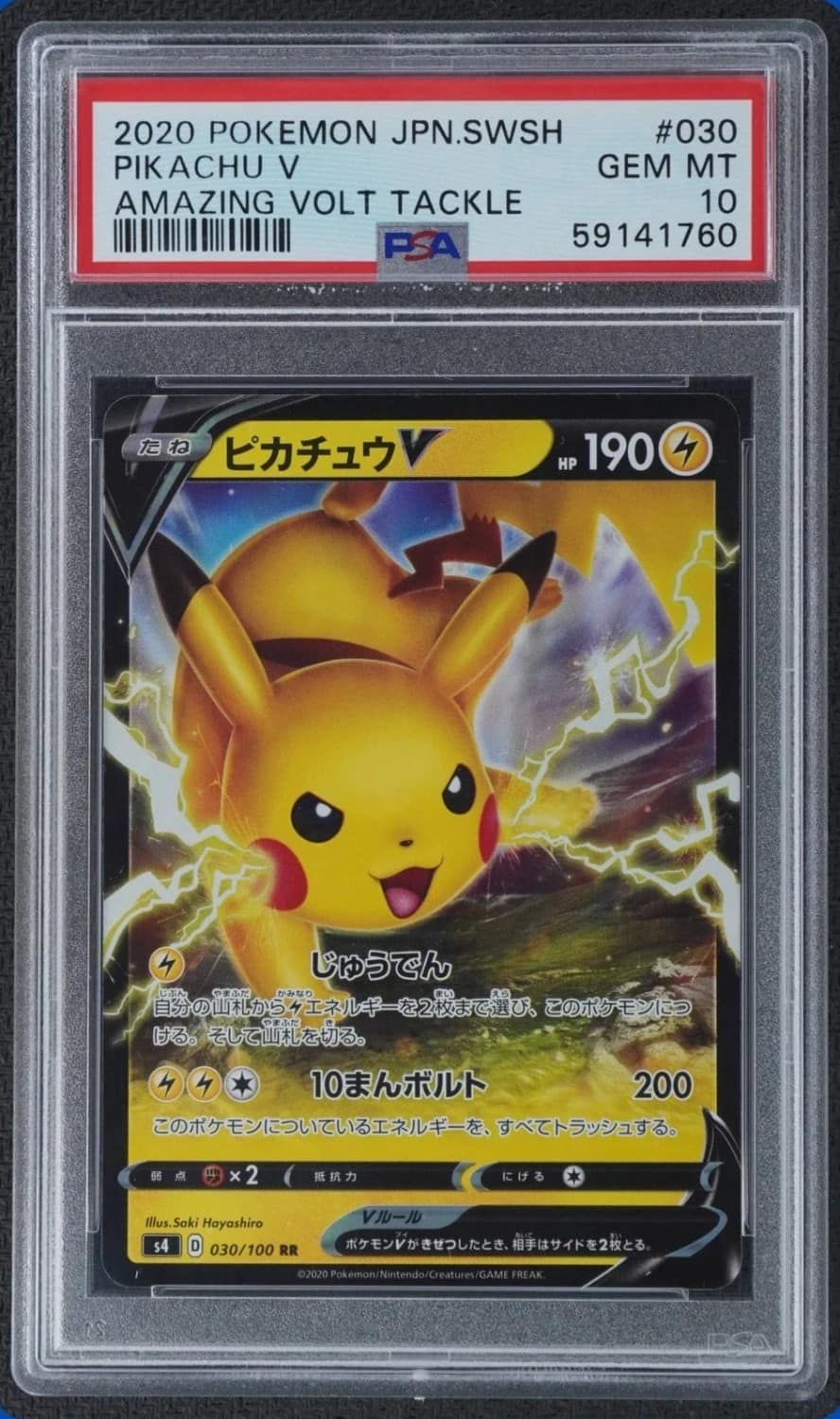 Pikachu V