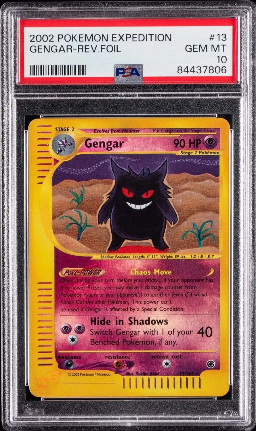 Gengar