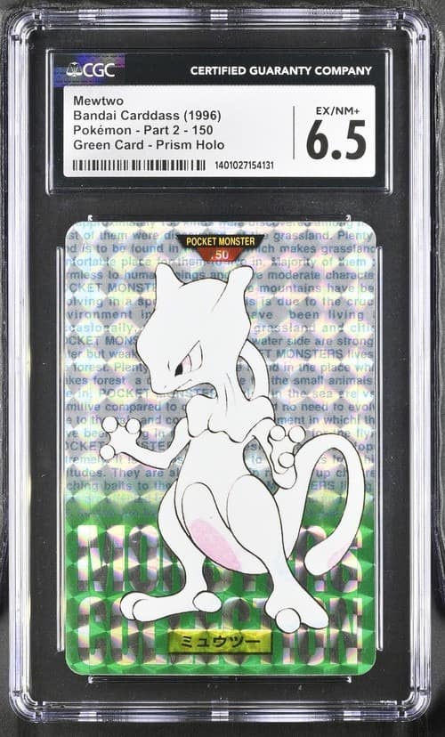 Mewtwo