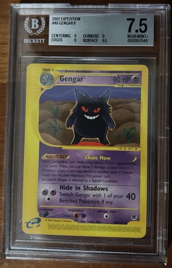 Gengar