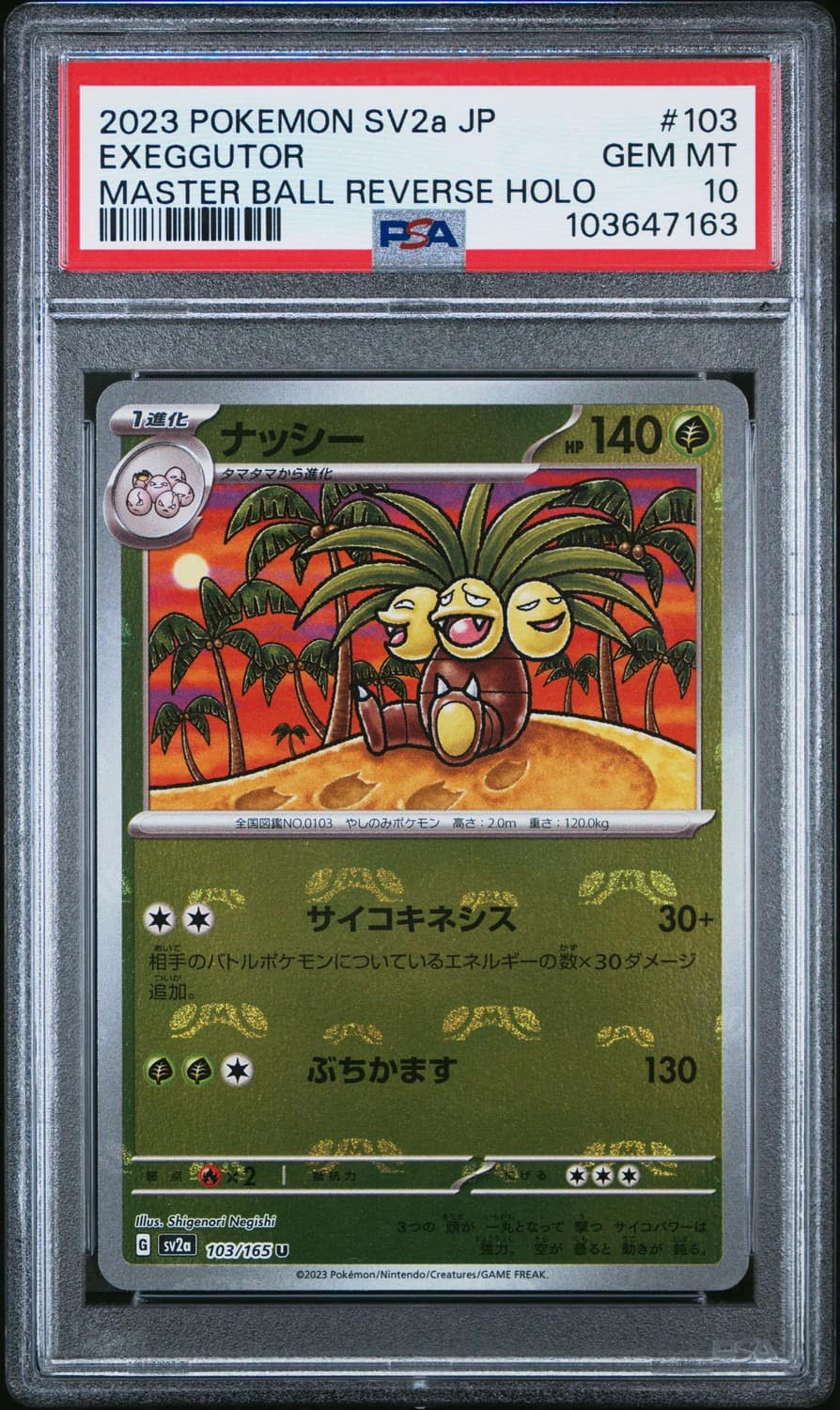 Exeggutor