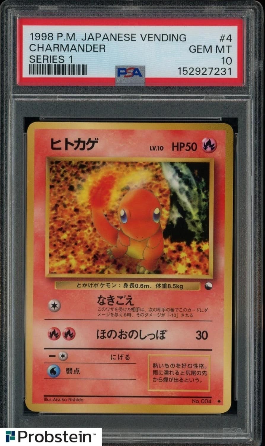 Charmander