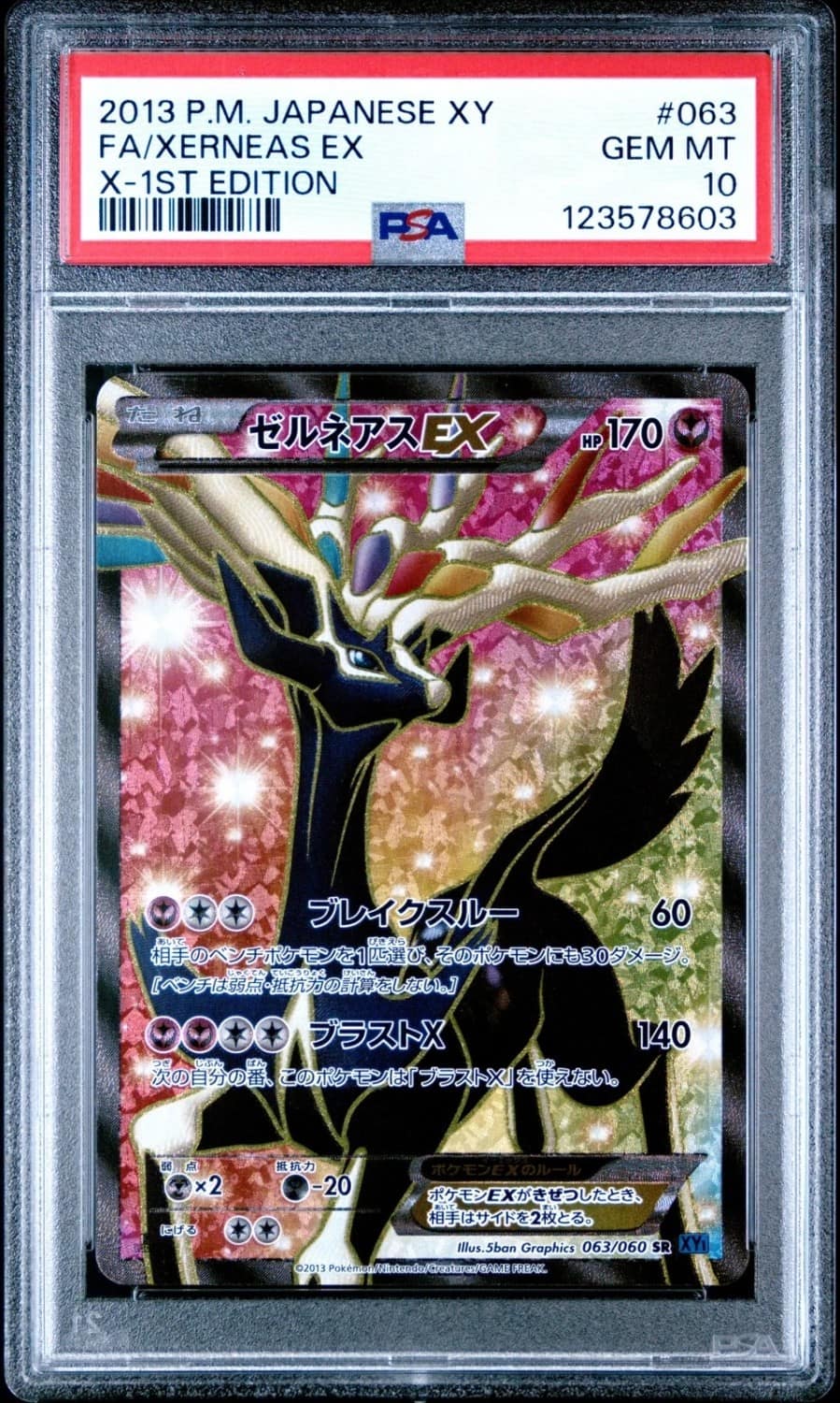 Xerneas Ex