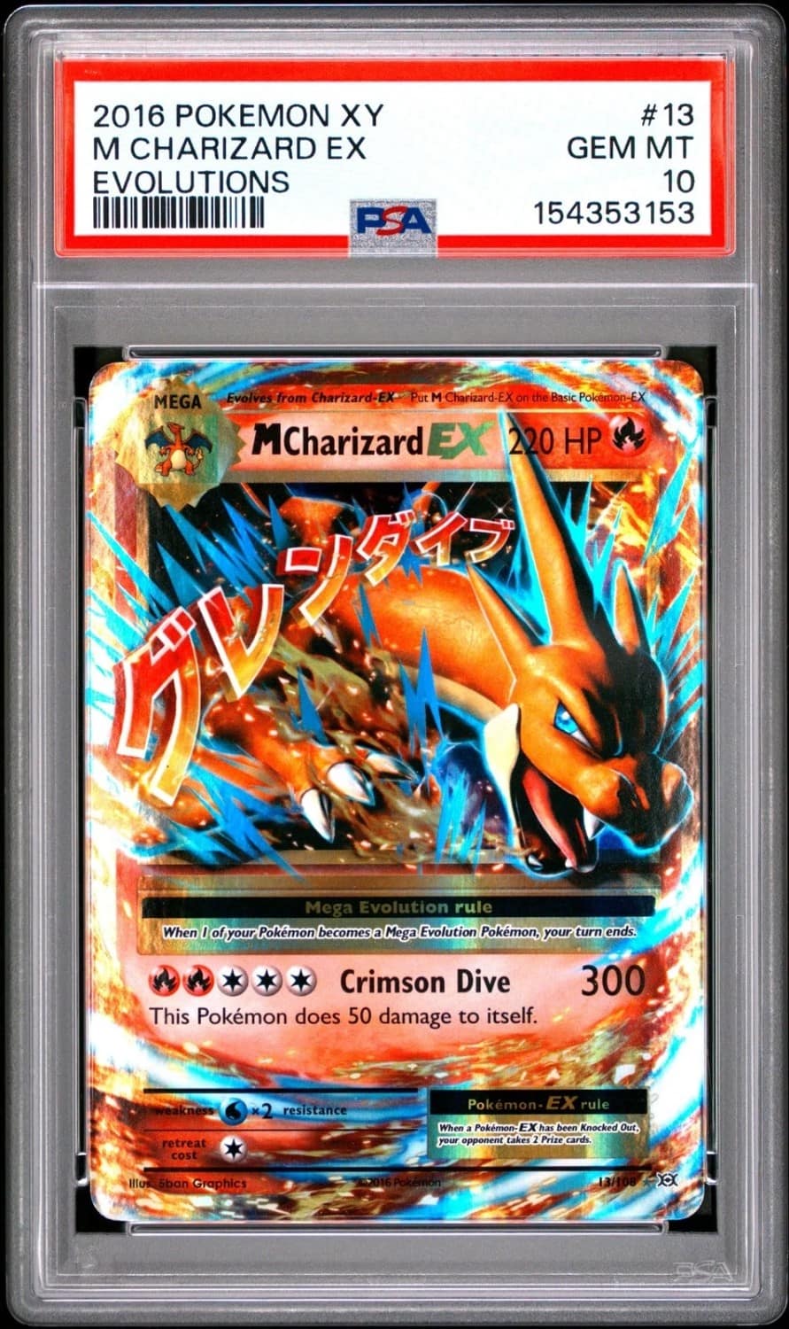 M Charizard Ex