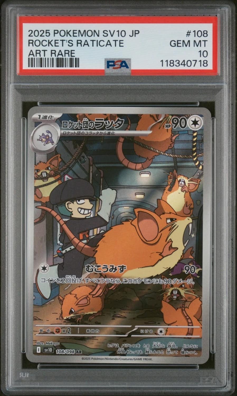 Rocket'S Raticate