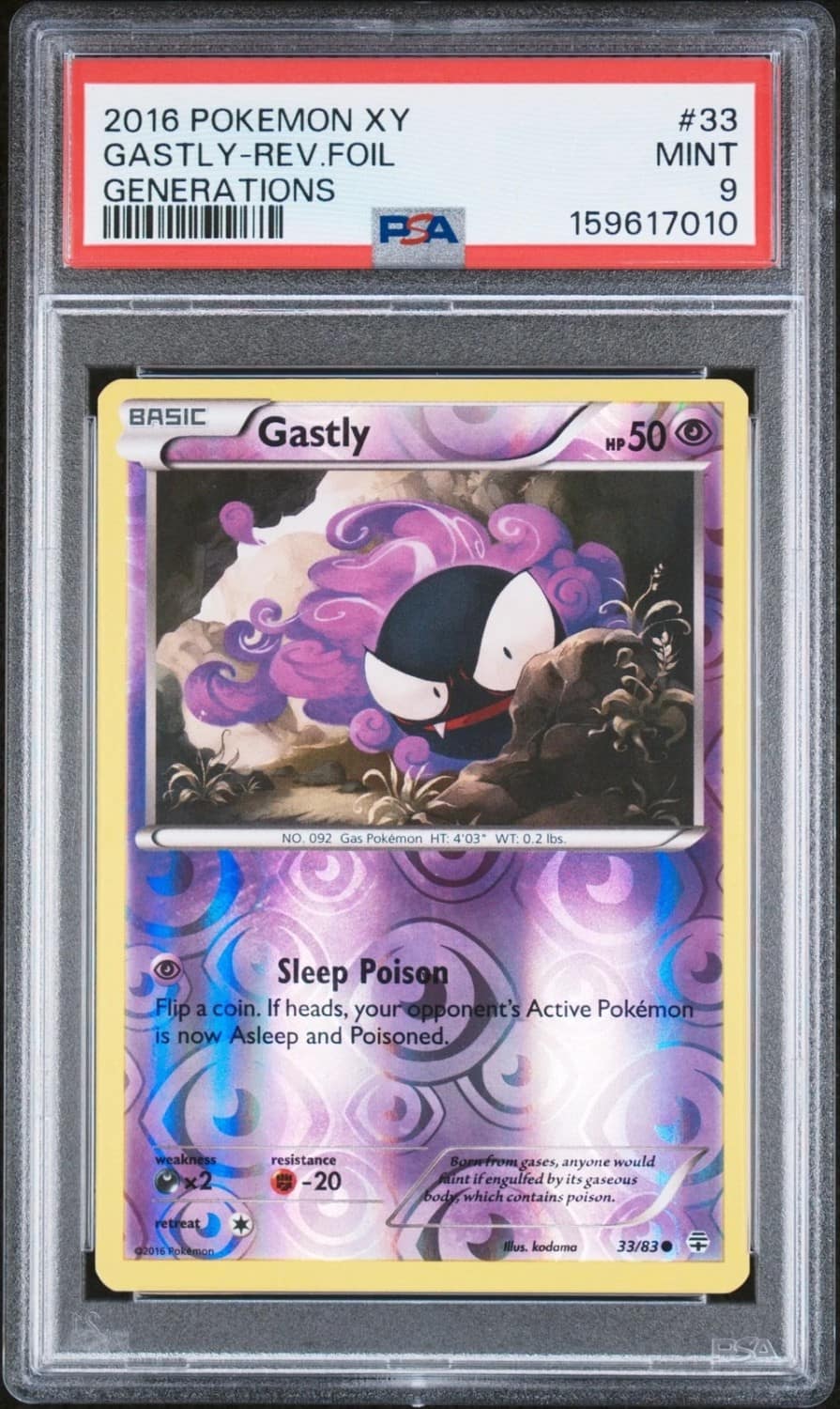 Gastly