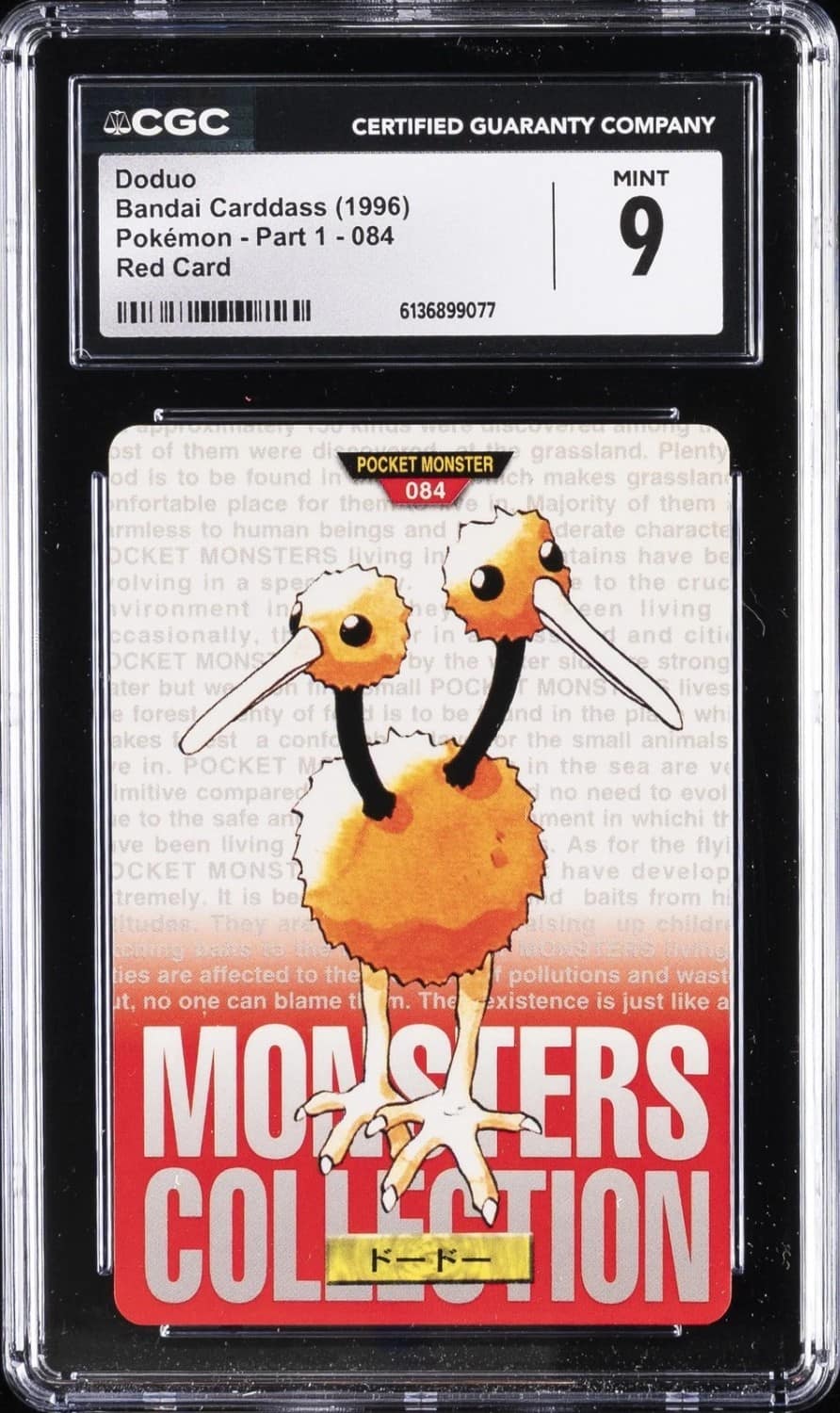 Doduo