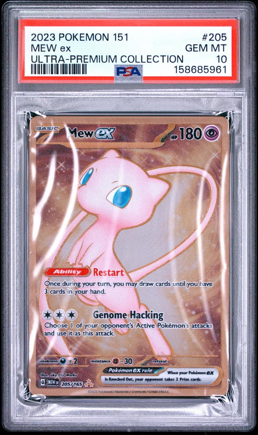 Mew Ex