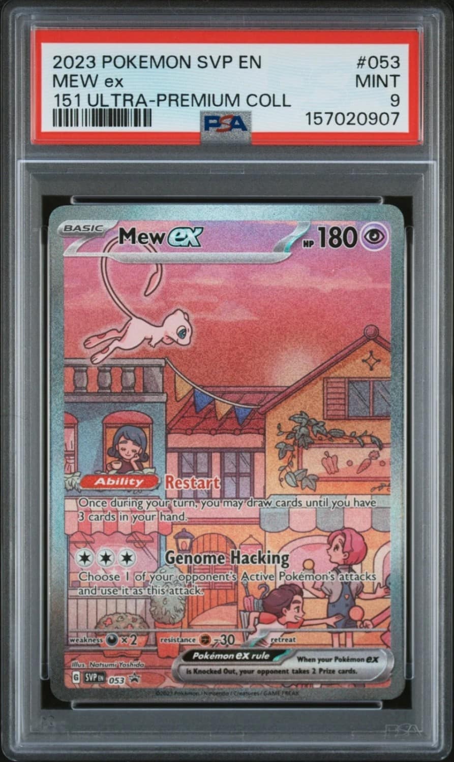 Mew Ex