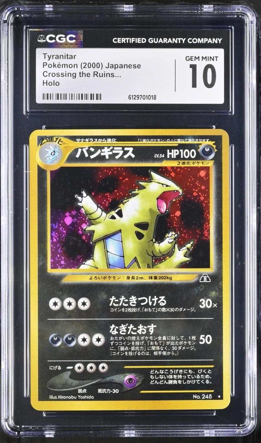 Tyranitar