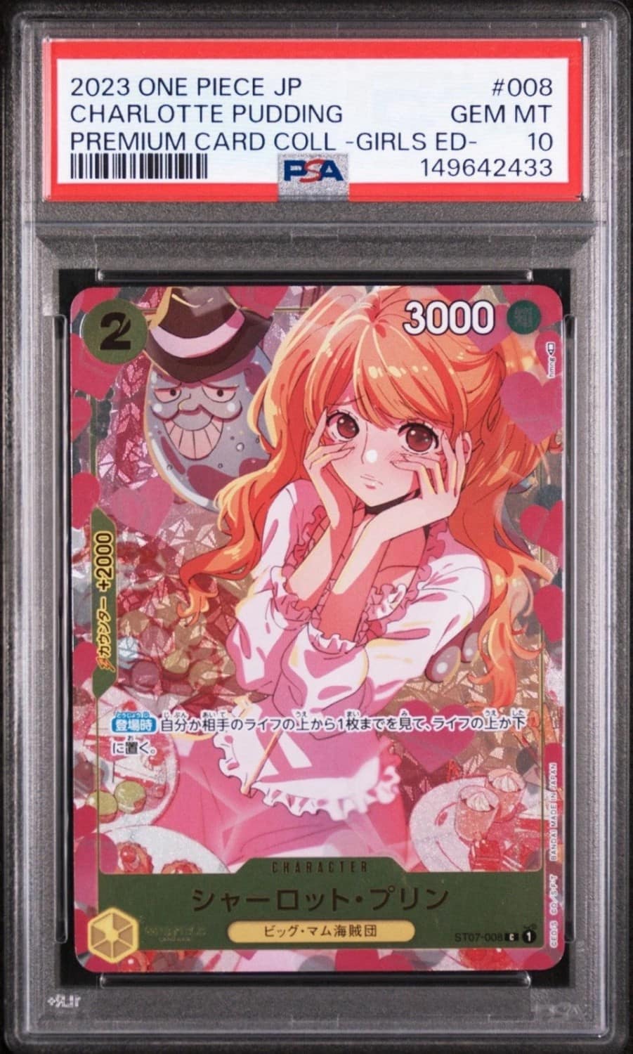 Charlotte Pudding