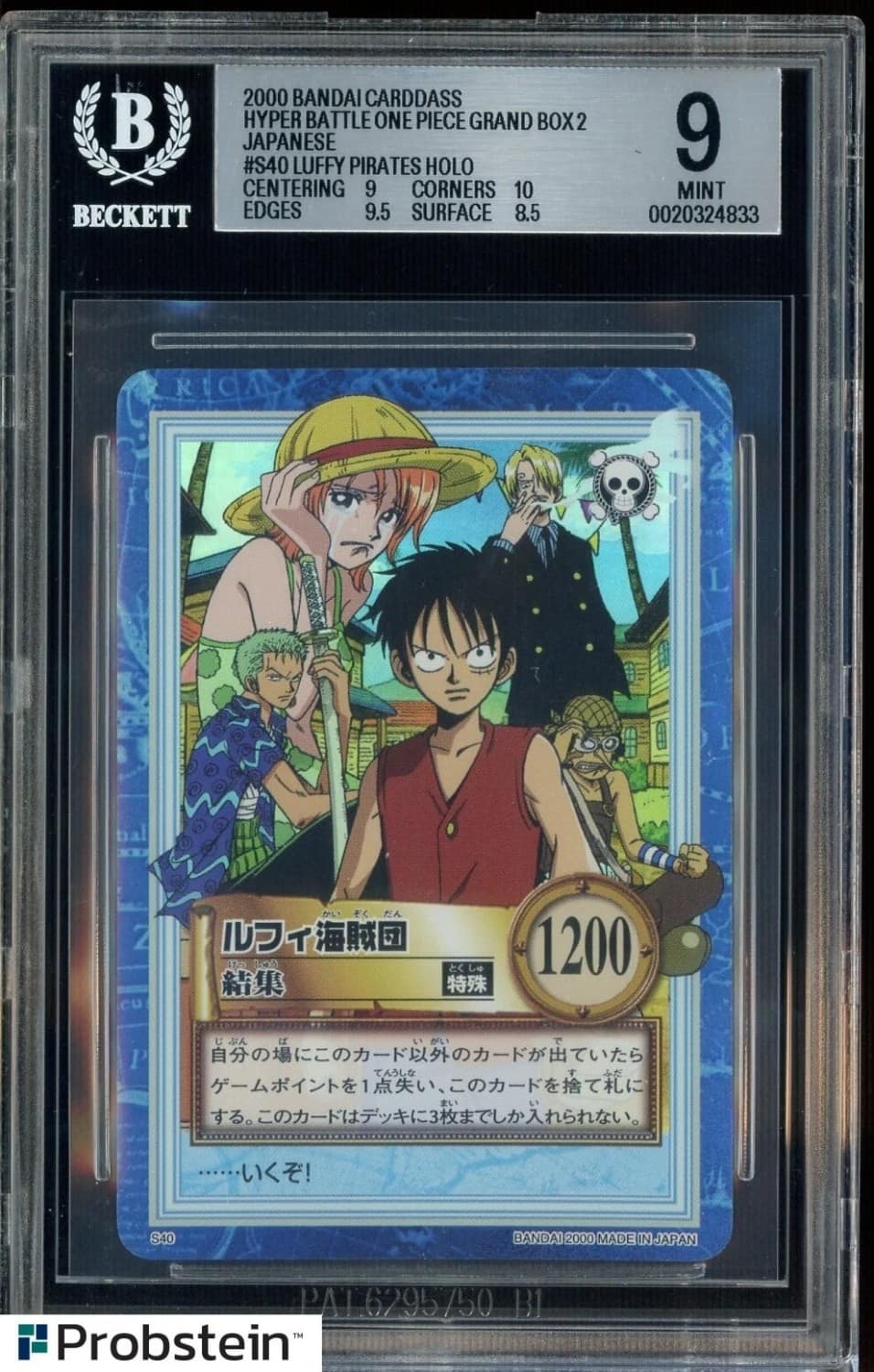 Luffy Pirates Holo