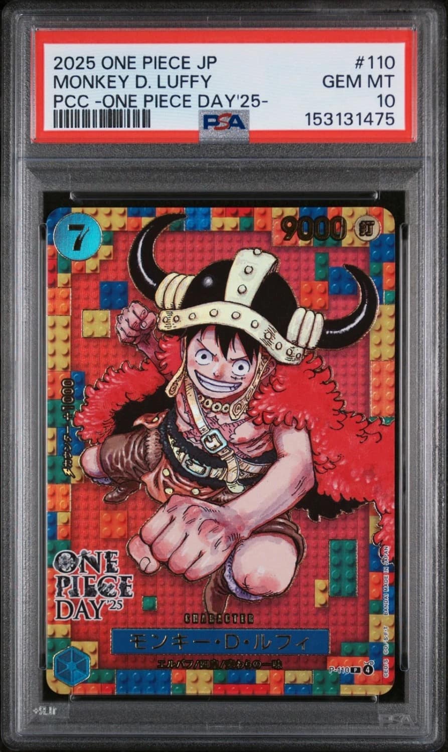 Monkey D. Luffy